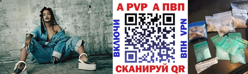 Купить наркоту Бузулук Alpha PVP  Гашиш  МАРИХУАНА 