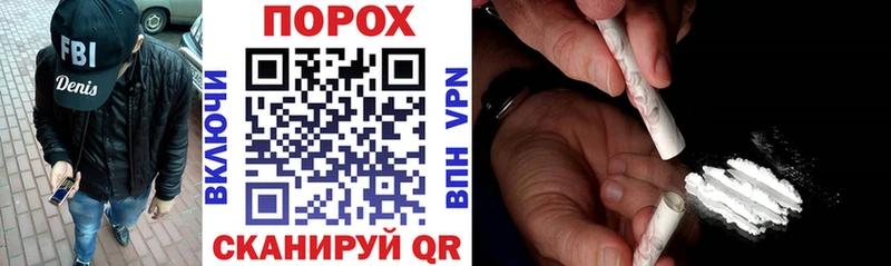 АМФЕТАМИН VHQ  Бузулук 