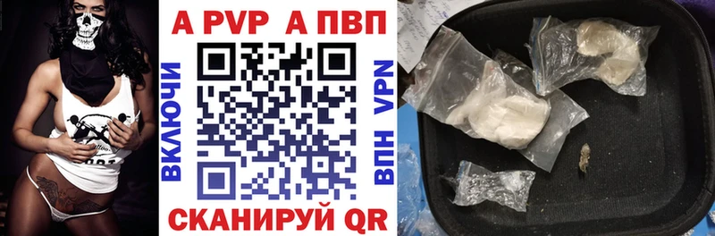 Alpha-PVP кристаллы  hydra ТОР  Бузулук 