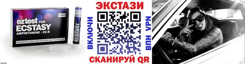 как найти закладки  Бузулук  Экстази 250 мг 