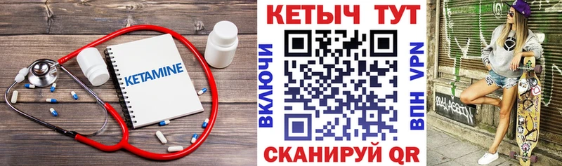 Кетамин ketamine ссылка на мегу как зайти Бузулук