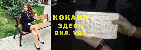 кокаин колумбия Балабаново
