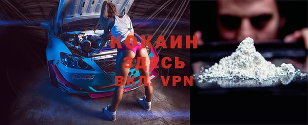 кокаин VHQ Баксан