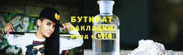 кокаин VHQ Баксан