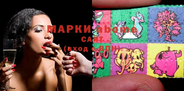 mdma Балахна