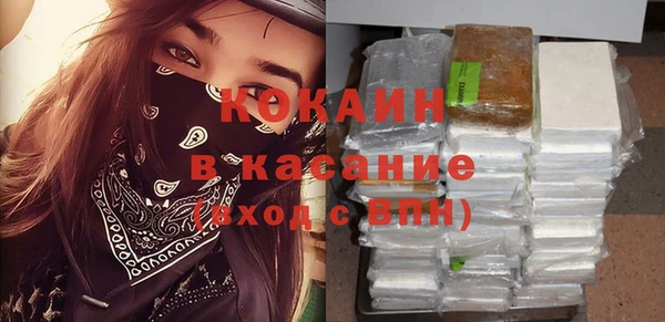 кокаин VHQ Баксан