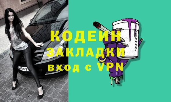 кокаин колумбия Балабаново
