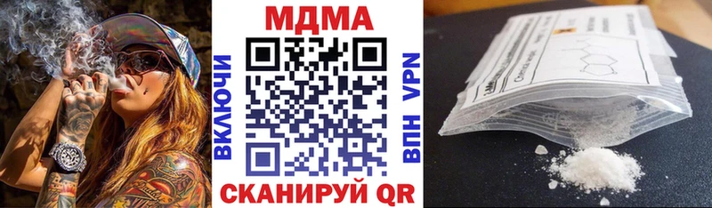 купить  цена  Бузулук  MDMA VHQ 