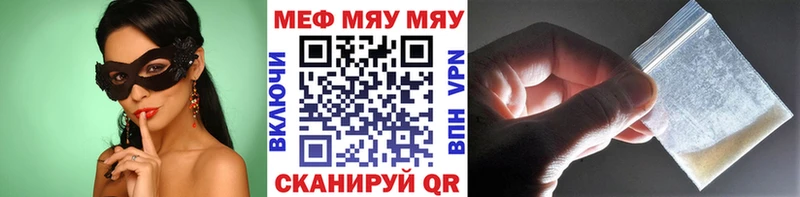 МЕФ 4 MMC Бузулук