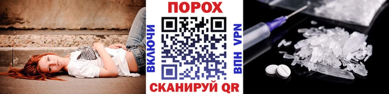 Метамфетамин Methamphetamine  Бузулук 