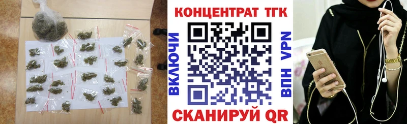 купить   это как зайти  ТГК жижа  Бузулук 