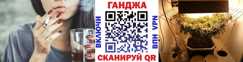 Марихуана Ganja  магазин продажи   Бузулук 