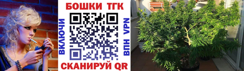 Канабис марихуана Бузулук